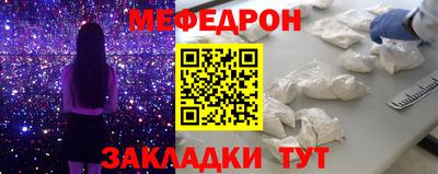 прущие крисы Анапа