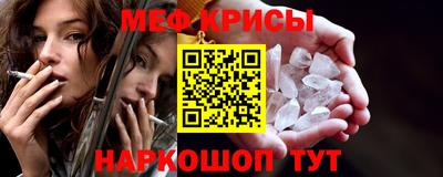 ALPHA PVP Анжеро-Судженск