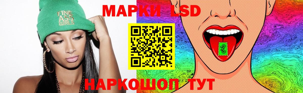ЛСД экстази ecstasy  Лсд 25 экстази кислота  LSD-25 экстази  Острогожск  Вход с VPN 