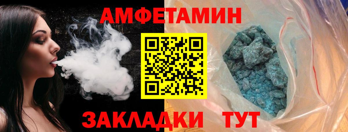 Метамфетамин Methamphetamine Острогожск