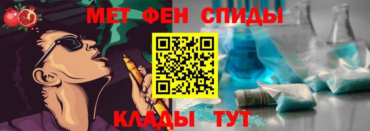 Острогожск  Первитин витя  МЕТАМФЕТАМИН  Вход с VPN  Первитин витя 