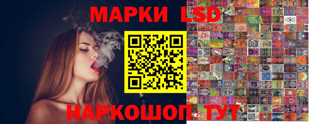 Наркотические марки 1500мкг Острогожск