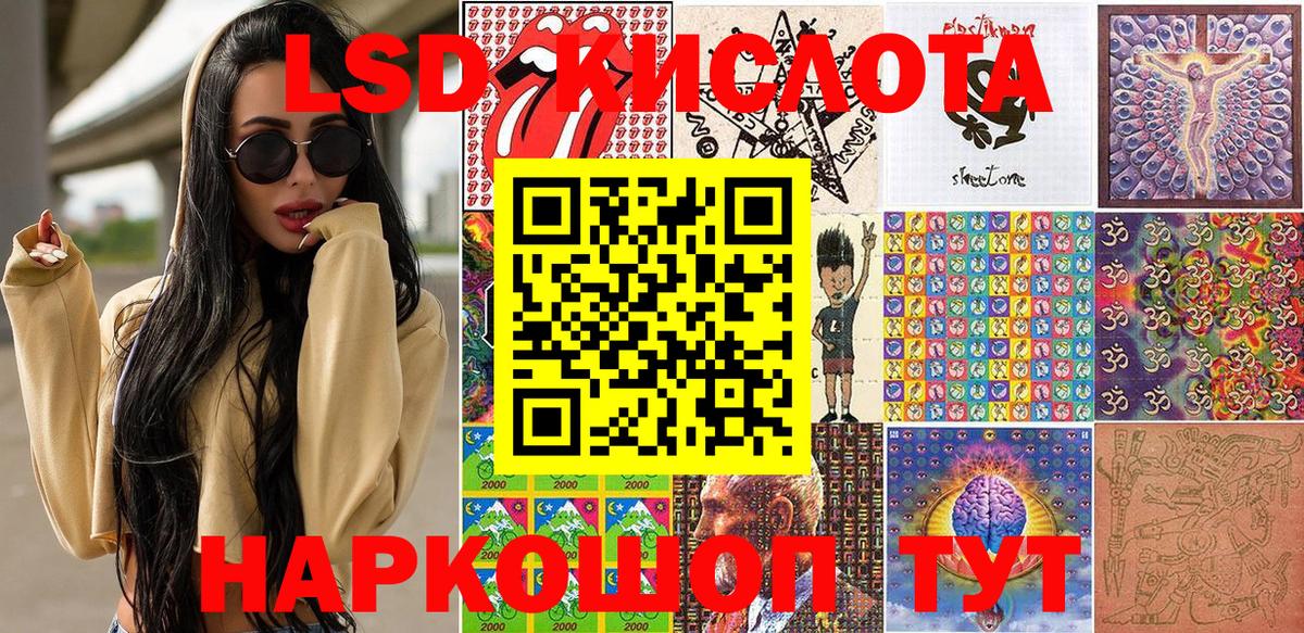 Марки 25I-NBOMe  Вход с VPN  Острогожск  Марки 25I-NBOMe 1,8мг 
